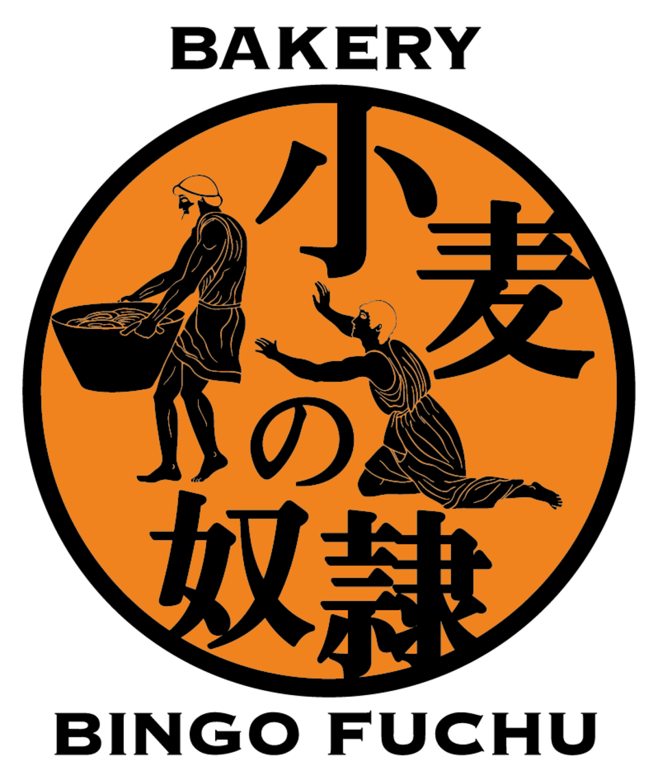 【超お㊕❕❕😍】小麦の奴隷備後府中店より お得なセット商品のご案内🛍の画像