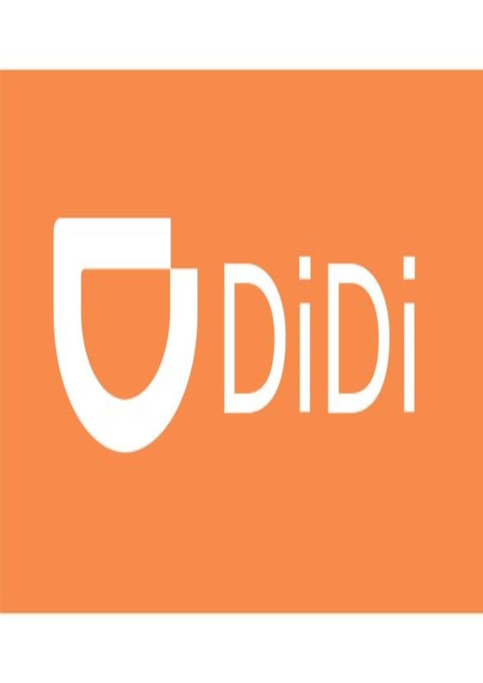 DiDiスタート！の画像