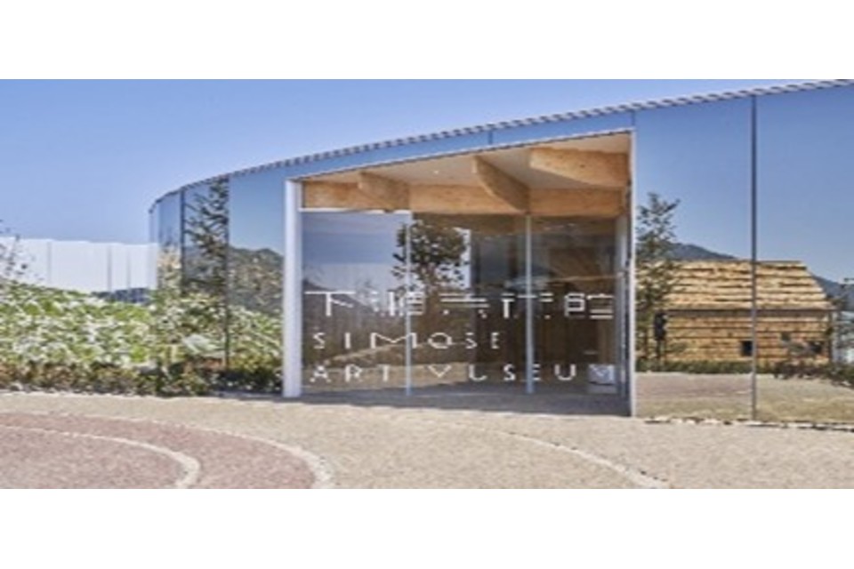 アートの下瀬美術館と岩国・錦帯橋の商品画像00