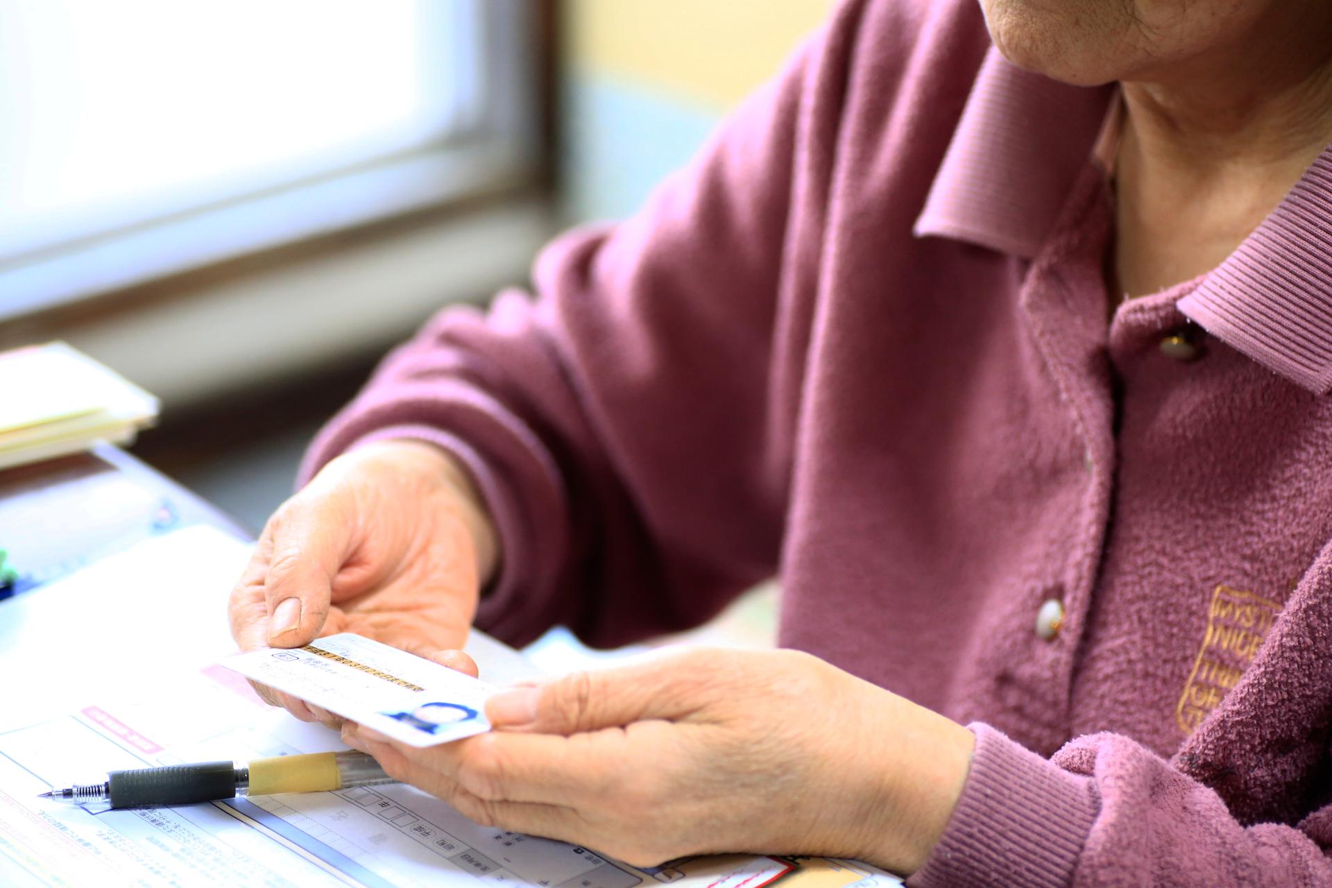 免許証返納のイメージ画像